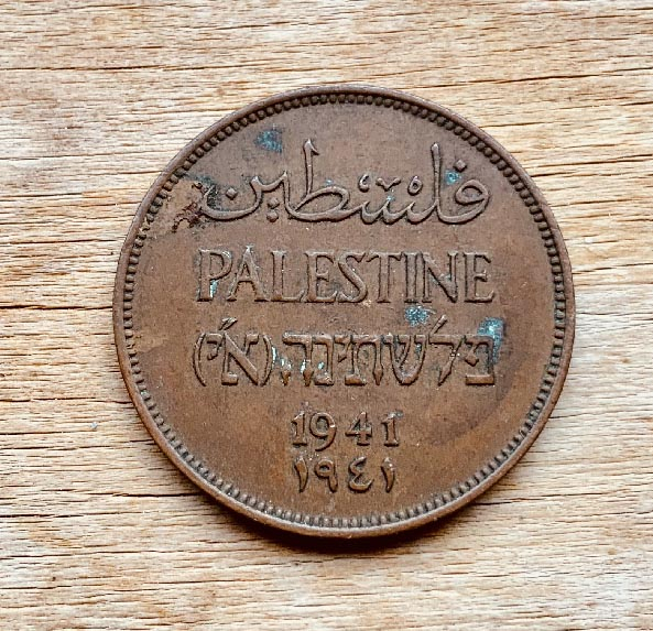 1927 Palestine 1 mil coin